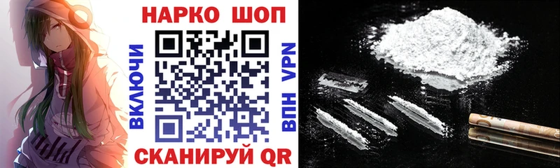 Наркошоп Миньяр Alpha PVP  Лсд 25  МАРИХУАНА  blacksprut как зайти  ГАШ 