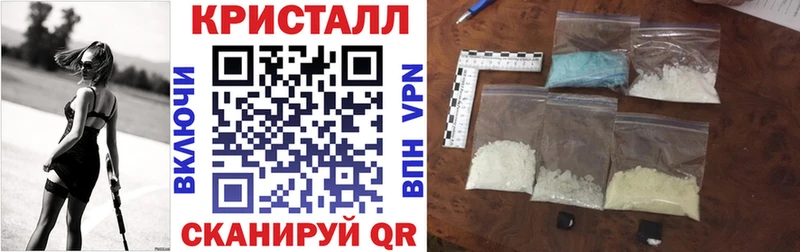 Амфетамин Розовый  где купить   Миньяр 