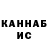 Canna-Cookies конопля Vee B