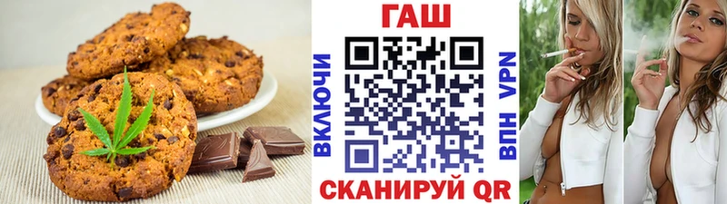 Печенье с ТГК марихуана Миньяр