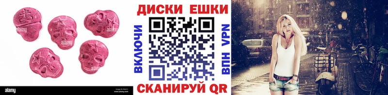 Экстази XTC  Миньяр 