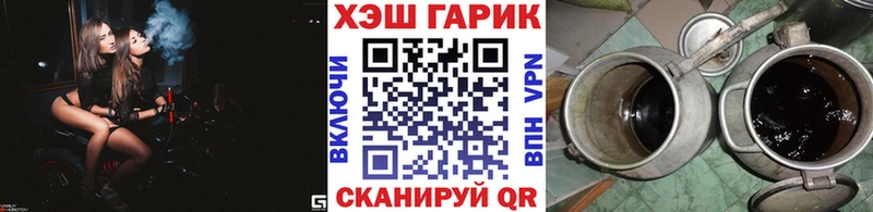 mega рабочий сайт Миньяр ГАШИШ Изолятор