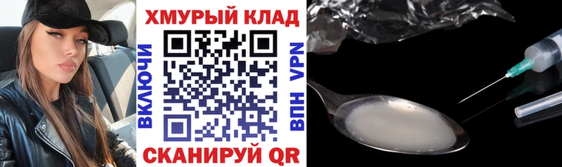 Героин герыч  Миньяр 