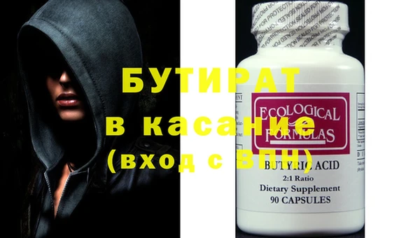 ECSTASY Алексеевка
