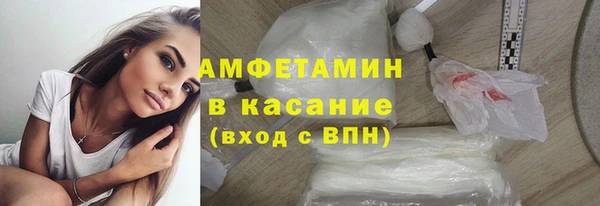 2c-b Абинск