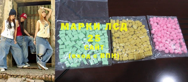 ECSTASY Алексеевка
