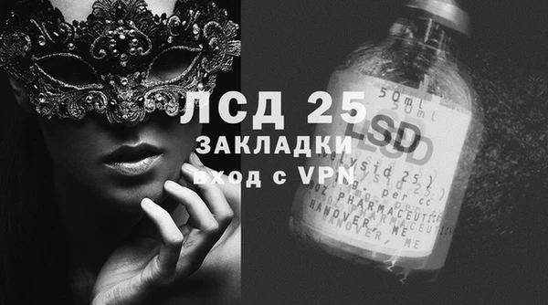 ECSTASY Алексеевка