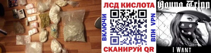 LSD-25 экстази ecstasy  Миньяр 