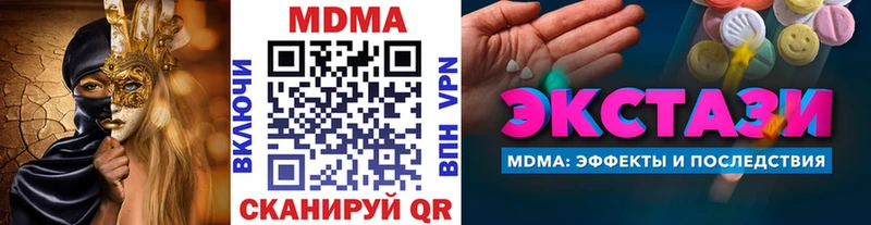 hydra tor  Миньяр  МДМА crystal 