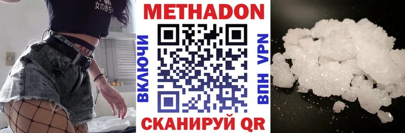 МЕГА как зайти  Миньяр  МЕТАДОН мёд  купить наркотики сайты 