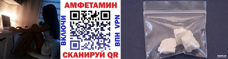 купить   Миньяр  Первитин кристалл 