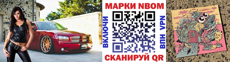 купить   Миньяр  мега вход  Марки N-bome 1,8мг 